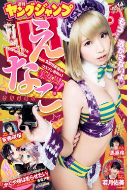 前途无量电影
