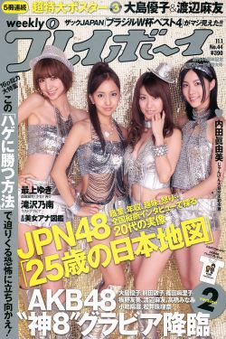 遗迹守护者