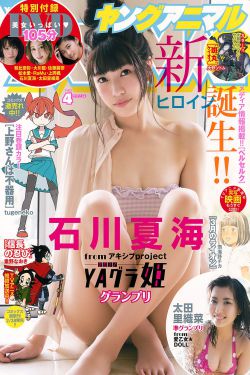3级片