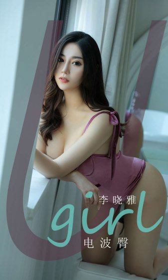 再用点力今晚随你弄