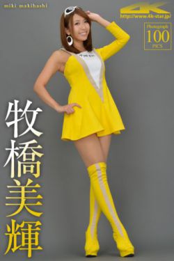 内衣办公室在线观看