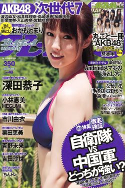 网络电视