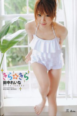 欧美三级