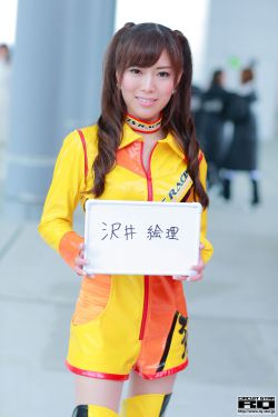 妖精漫画登录入口界面尾巴