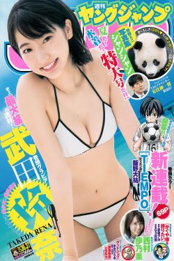 交换系列150