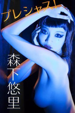 色戒电影无删减版
