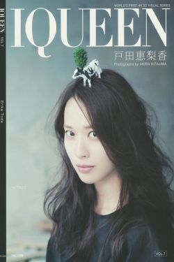 校花被房东C得合不拢腿H男男