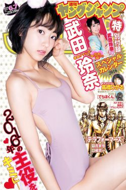 爱情重伤