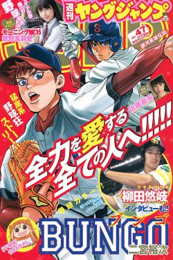 沉默的15分钟