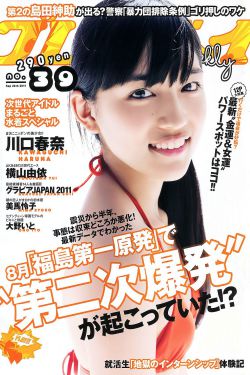 吴灵素