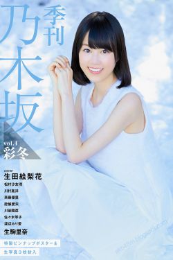 淫男乱女小说