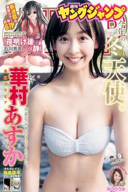 淘气天尊