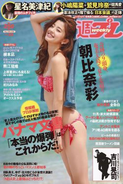上课被同桌强行摸下面小黄文