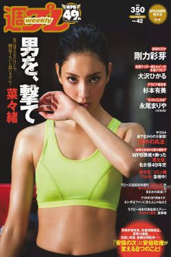 葛城美里