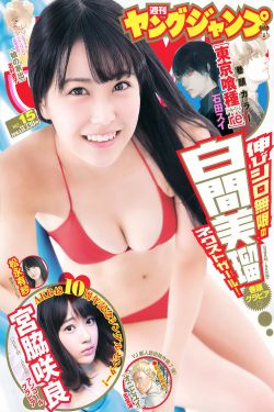 史黛西