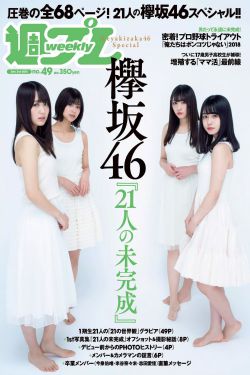 董子健老婆