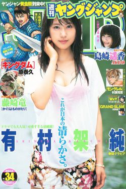农村傻大妮