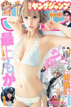 憨豆先生第二季