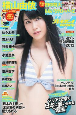 jessicajane中国女人