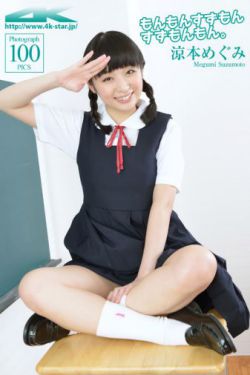 梁家辉情人