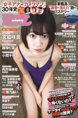 野蛮生长